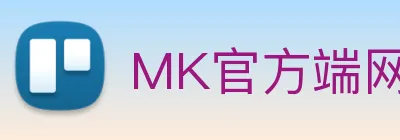 MK官方端网站登录入口 Logo